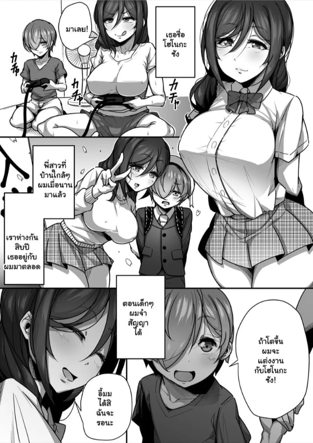 0003.jpg
