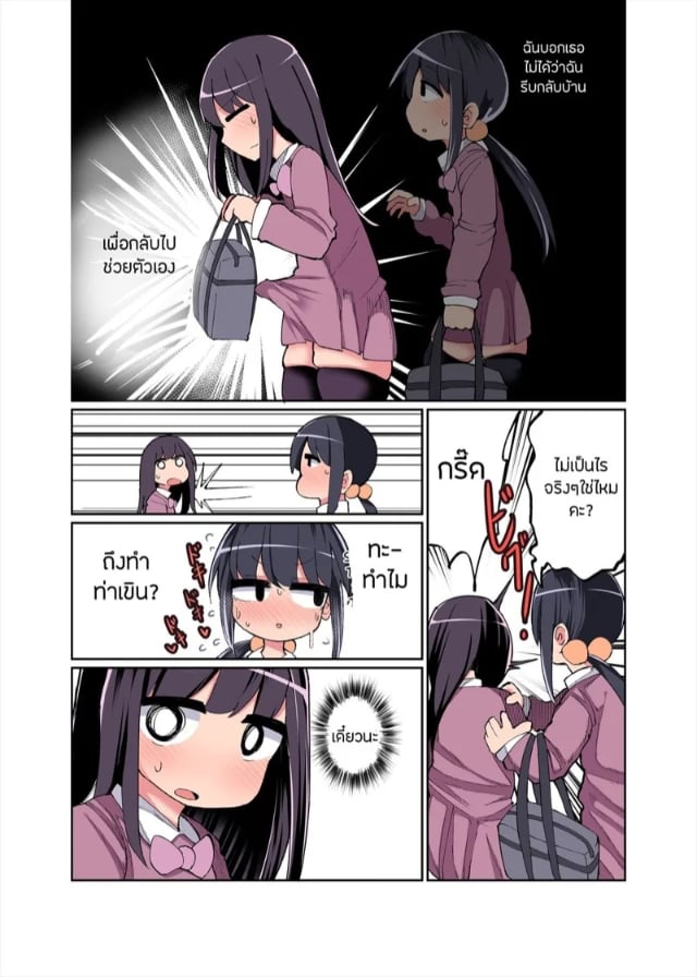 0002.jpg