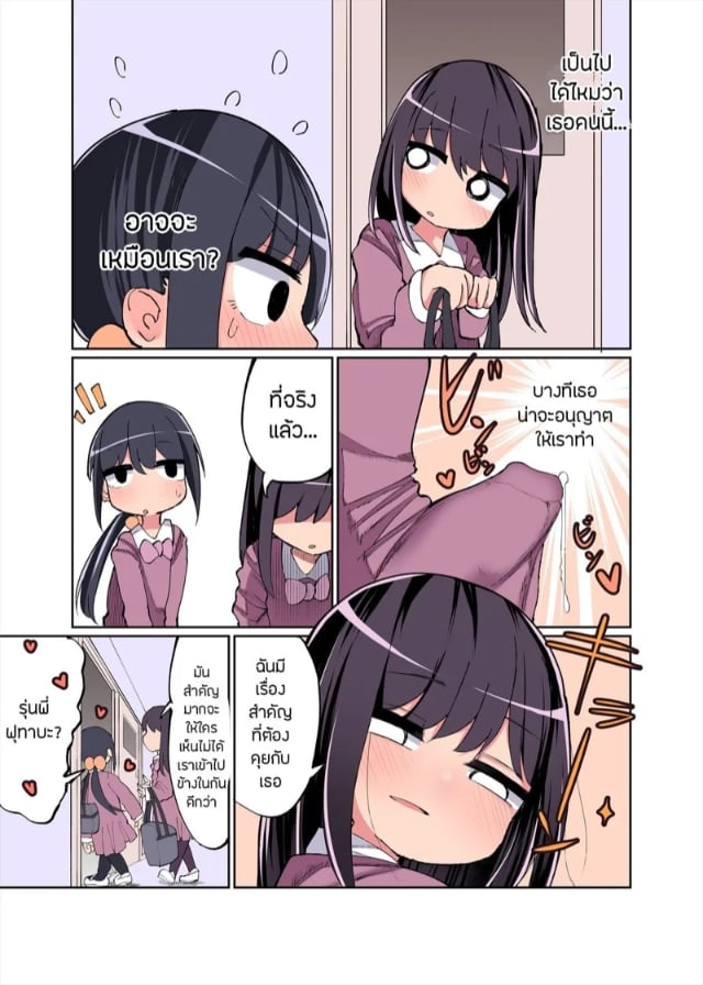 0003.jpg