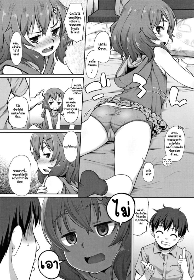 0004.jpg