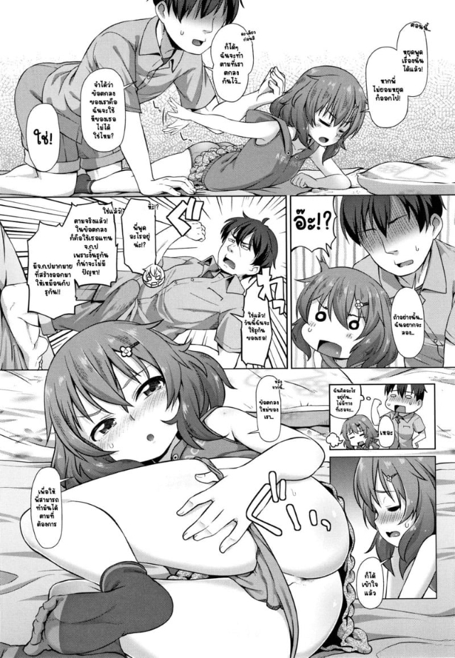 0005.jpg