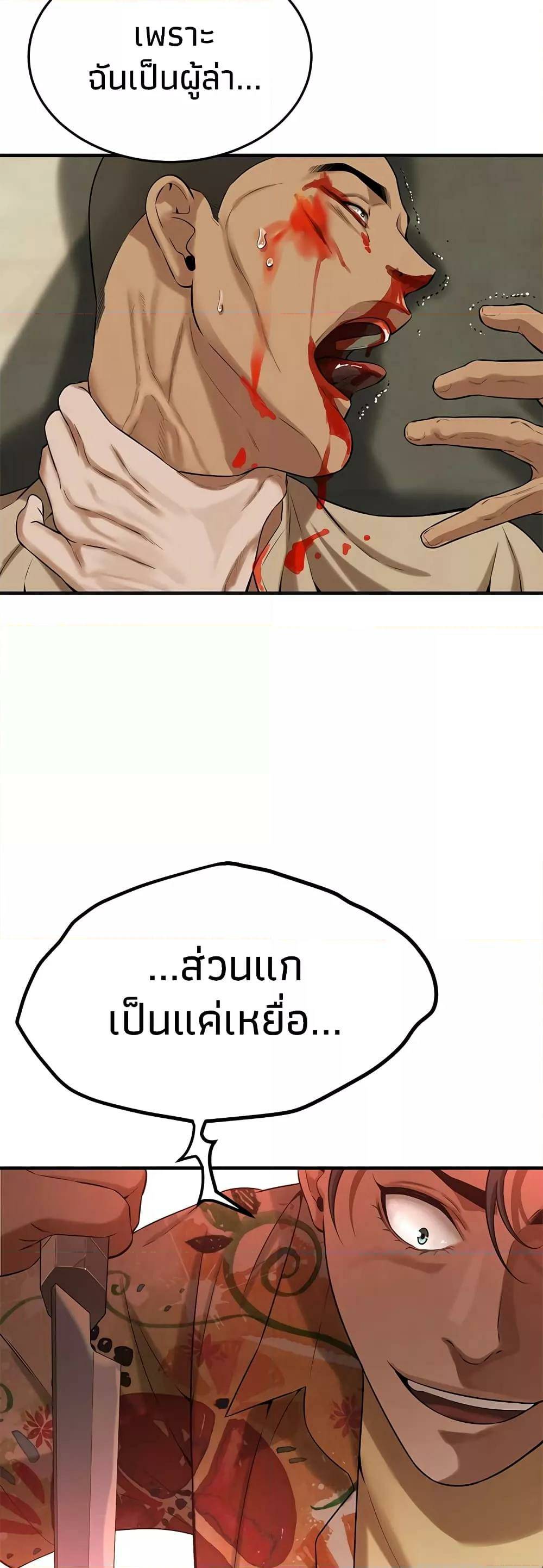0030.jpg