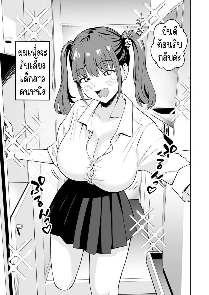 0004.jpg