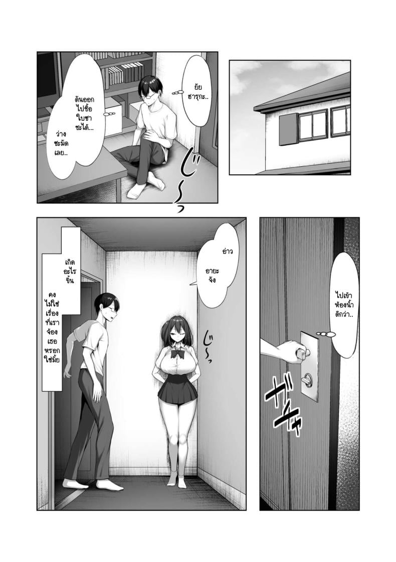 0008.jpg