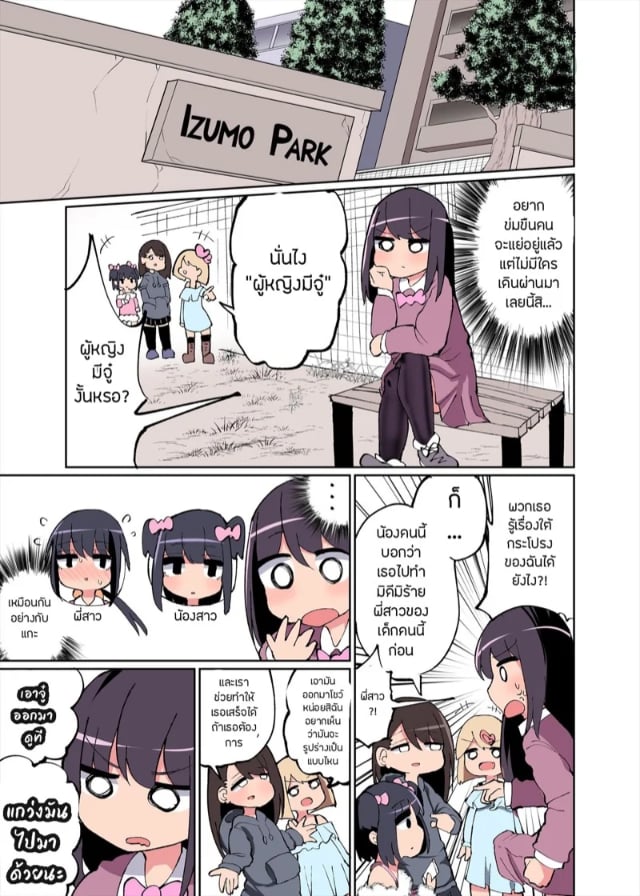 0001.jpg