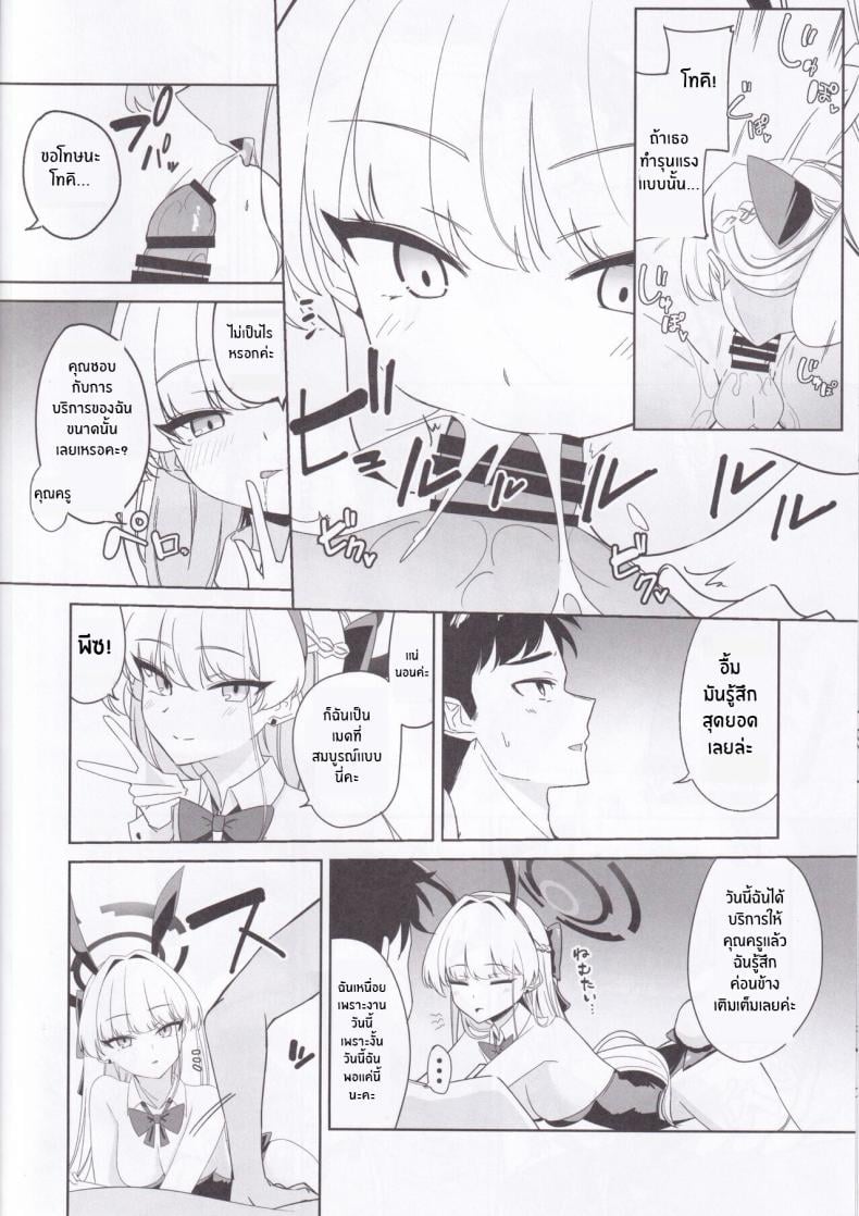 0013.jpg