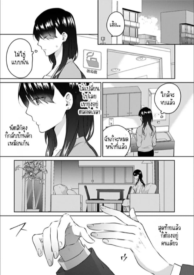 0012.jpg