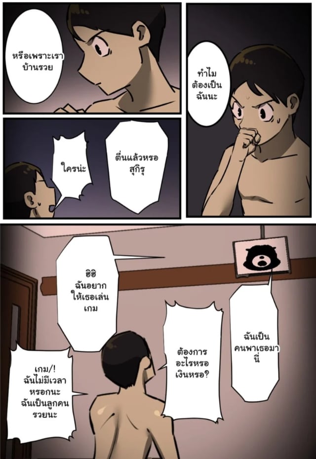 0003.jpg