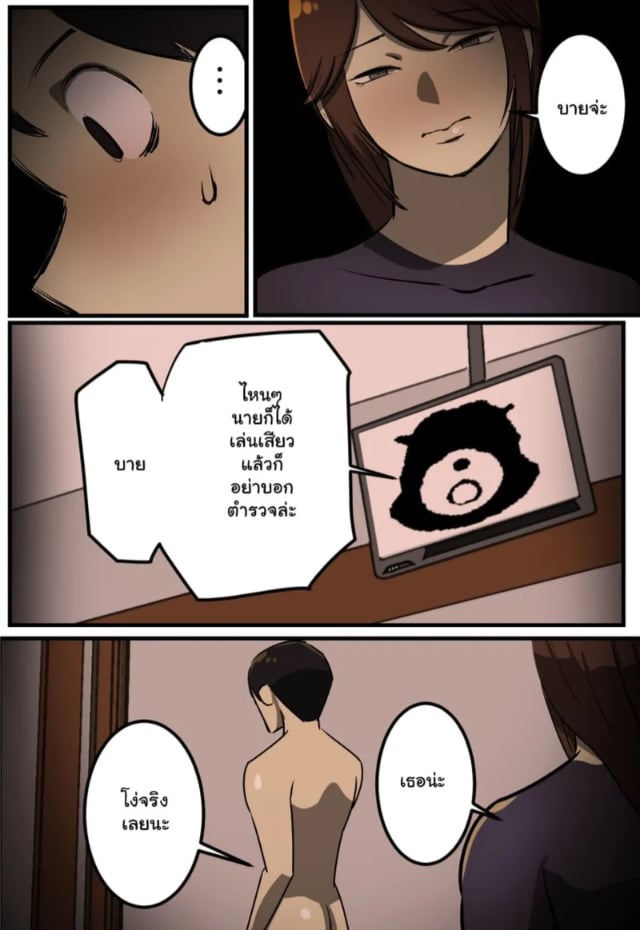 0016.jpg