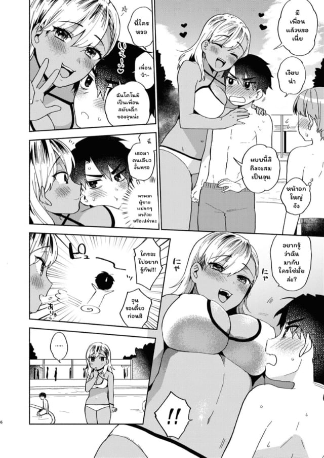 0005.jpg