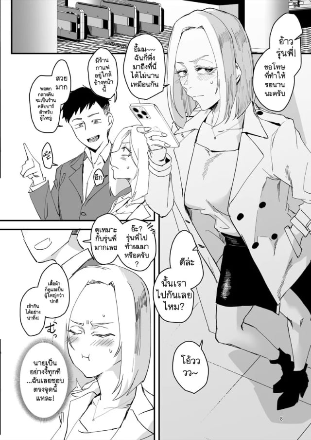 0007.jpg