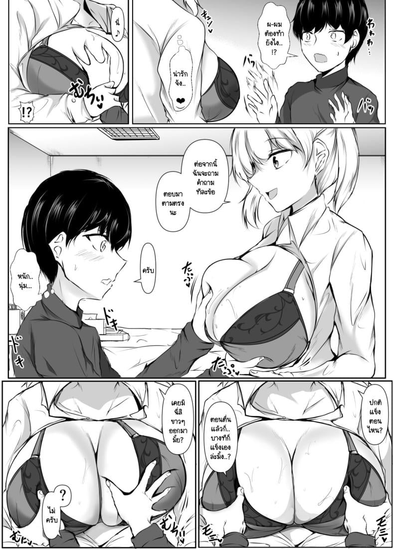 0006.jpg