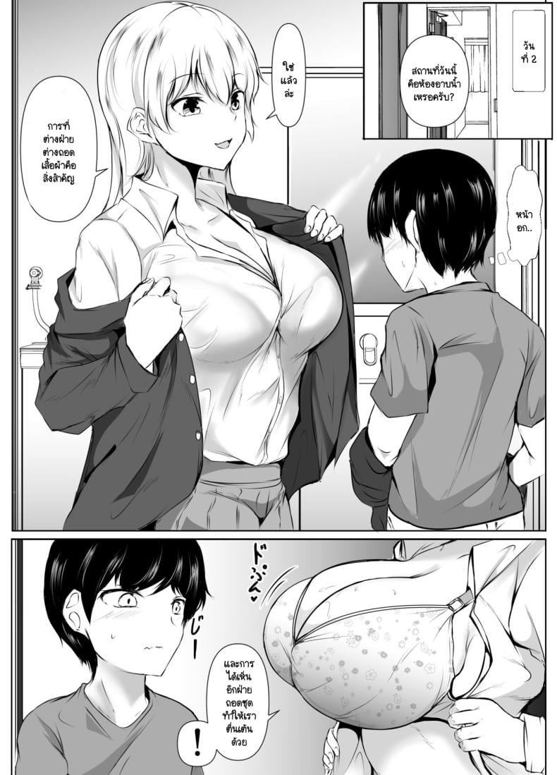 0012.jpg