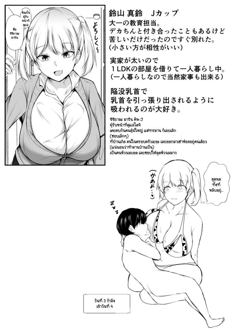 0029.jpg
