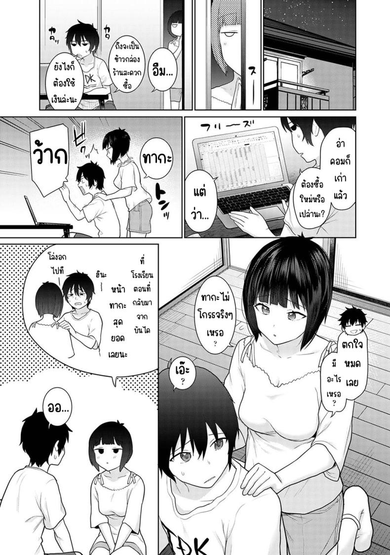 0009.jpg