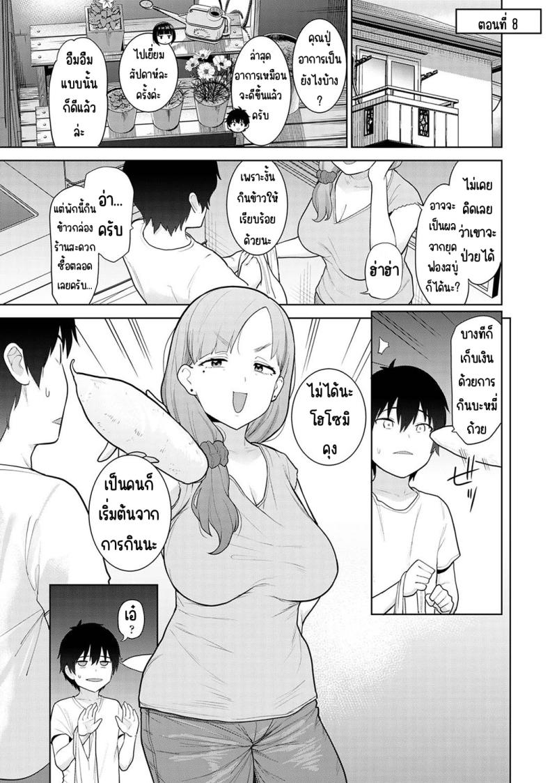 0003.jpg