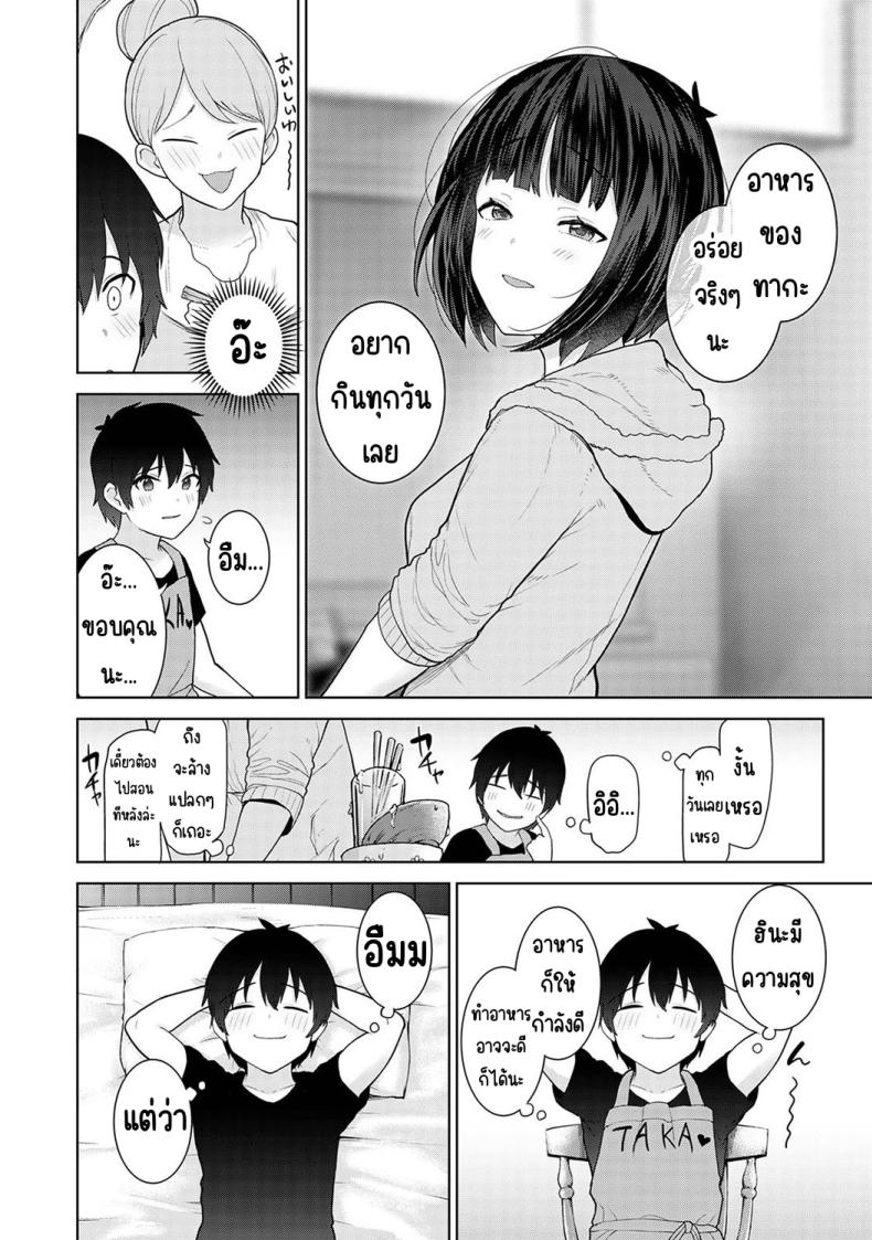 0008.jpg