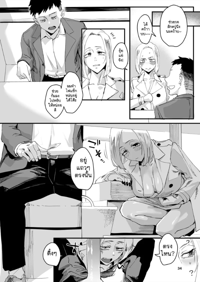0008.jpg