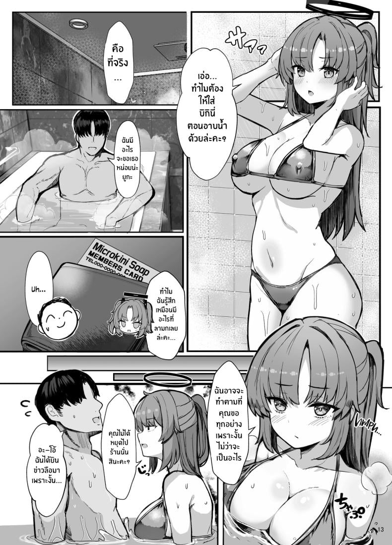 0016.jpg