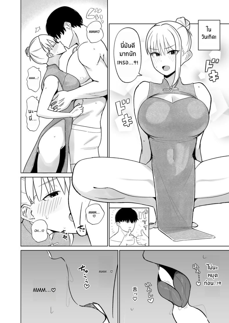 0008.jpg