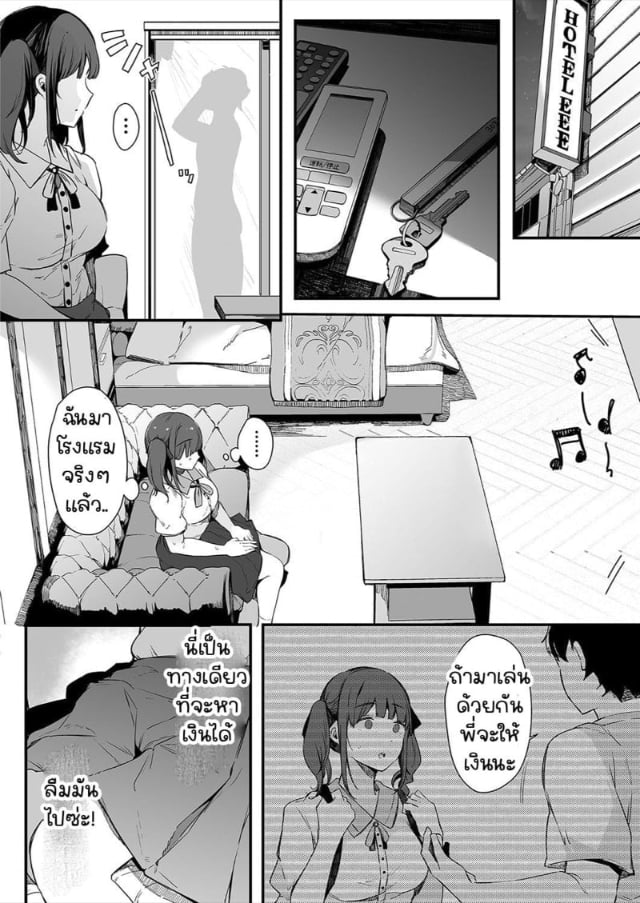0006.jpg