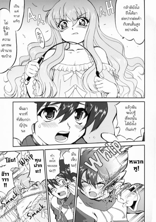 0006.jpg