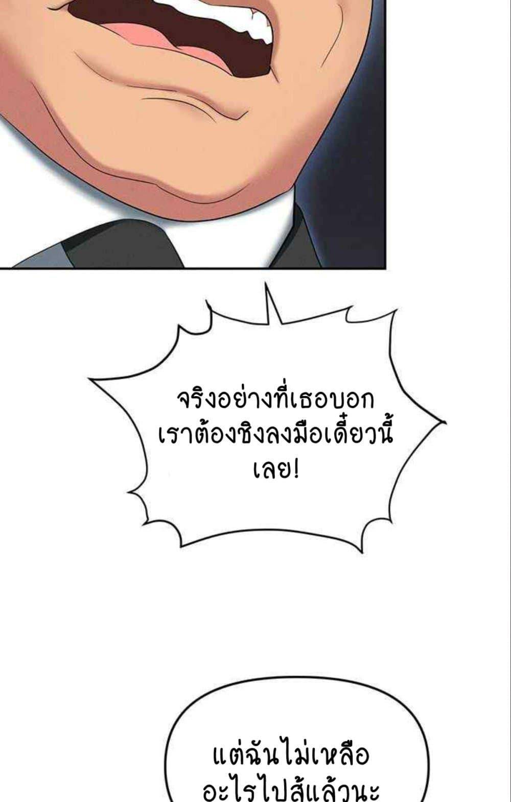 0076.jpg