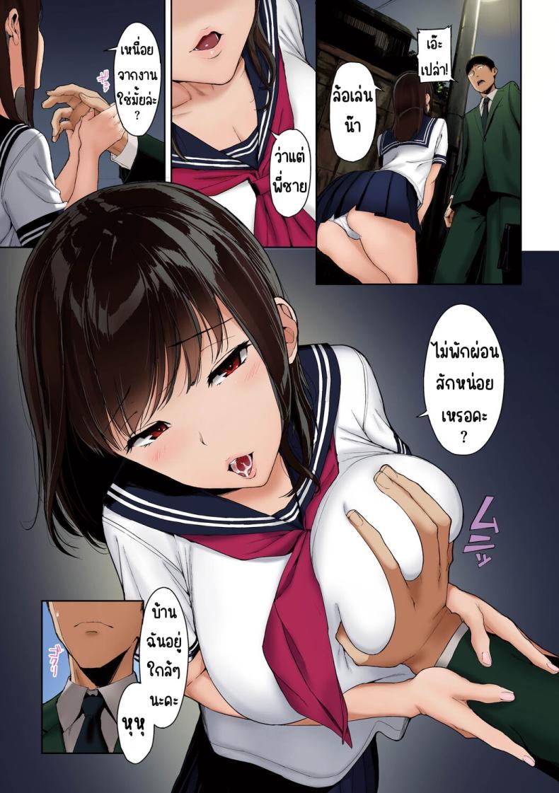 0008.jpg