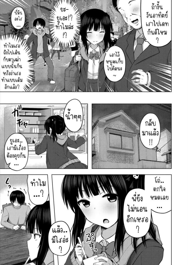 0009.jpg