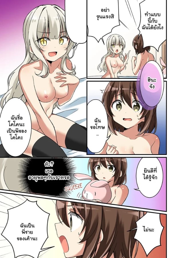 0002.jpg