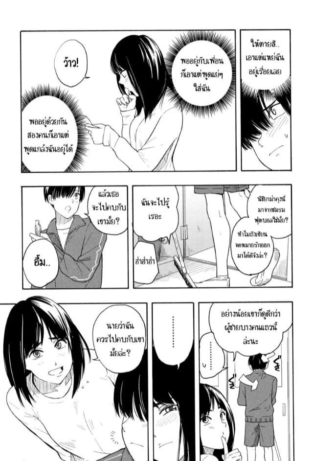 0004.jpg