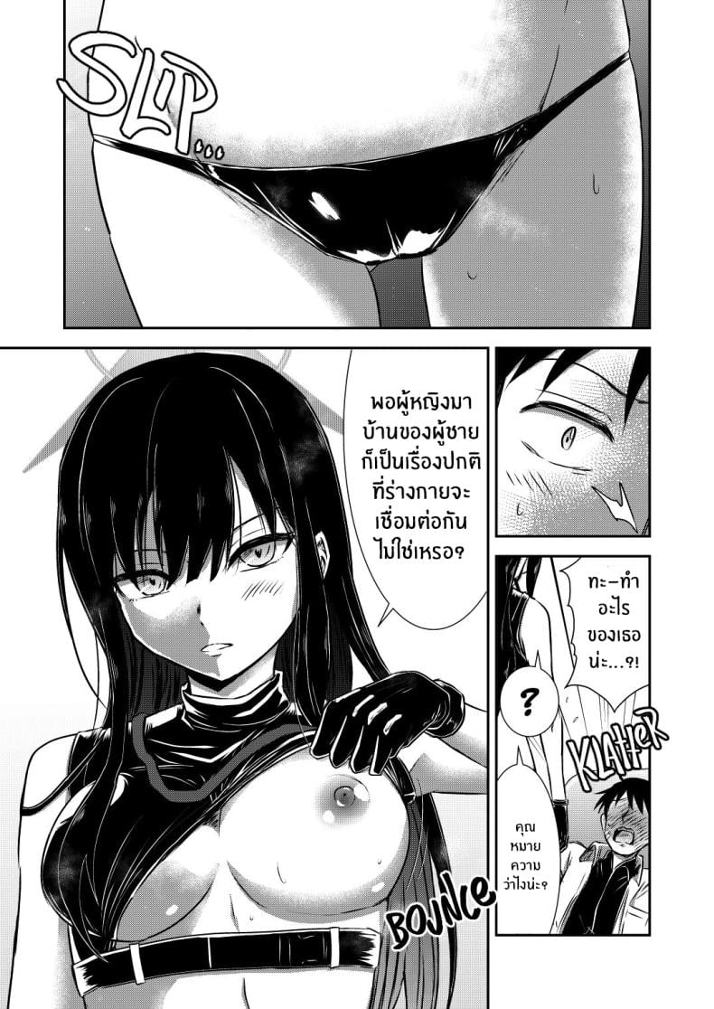 0014.jpg