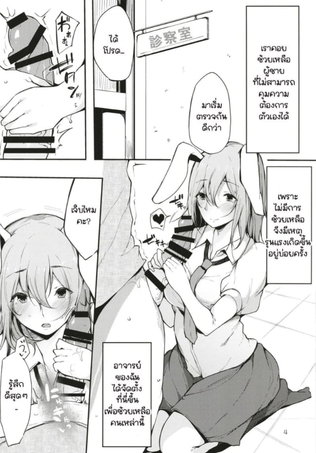 0003.jpg