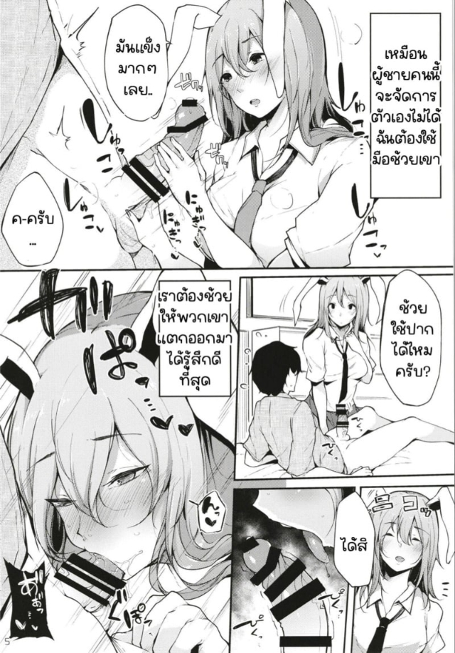0004.jpg