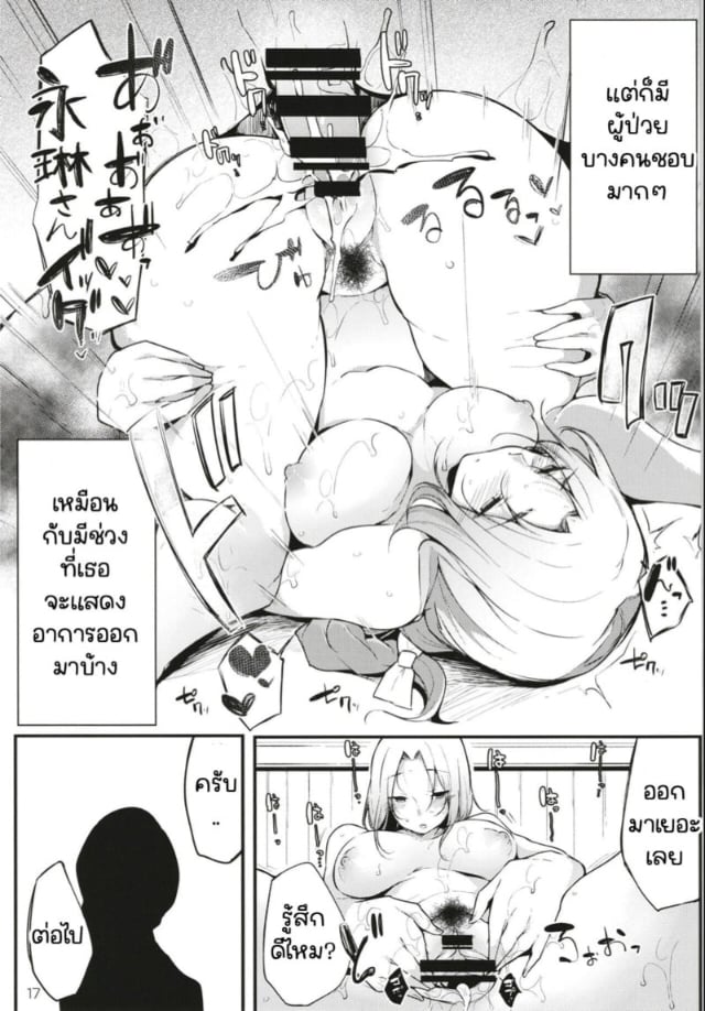 0016.jpg