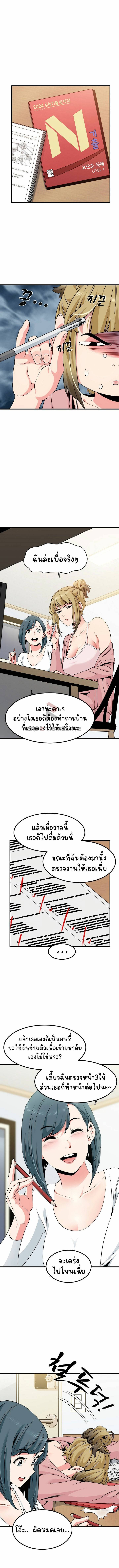 0008.jpg