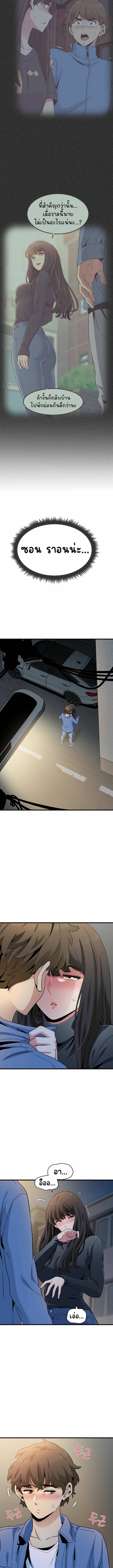 0014.jpg