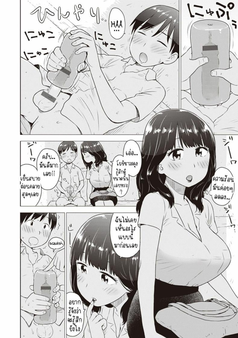 0010.jpg