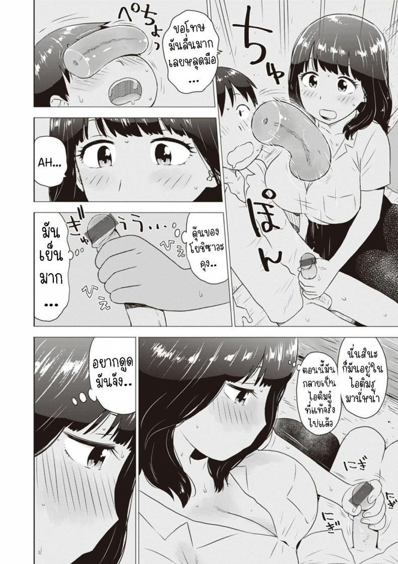 0012.jpg