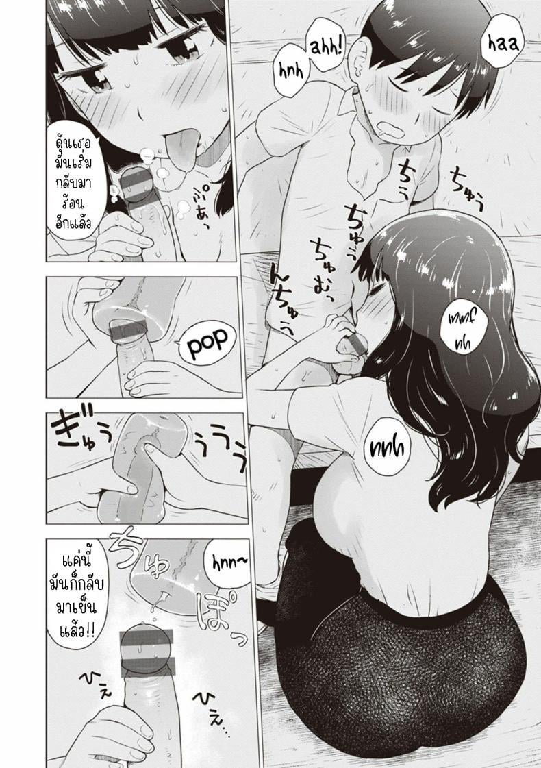 0014.jpg
