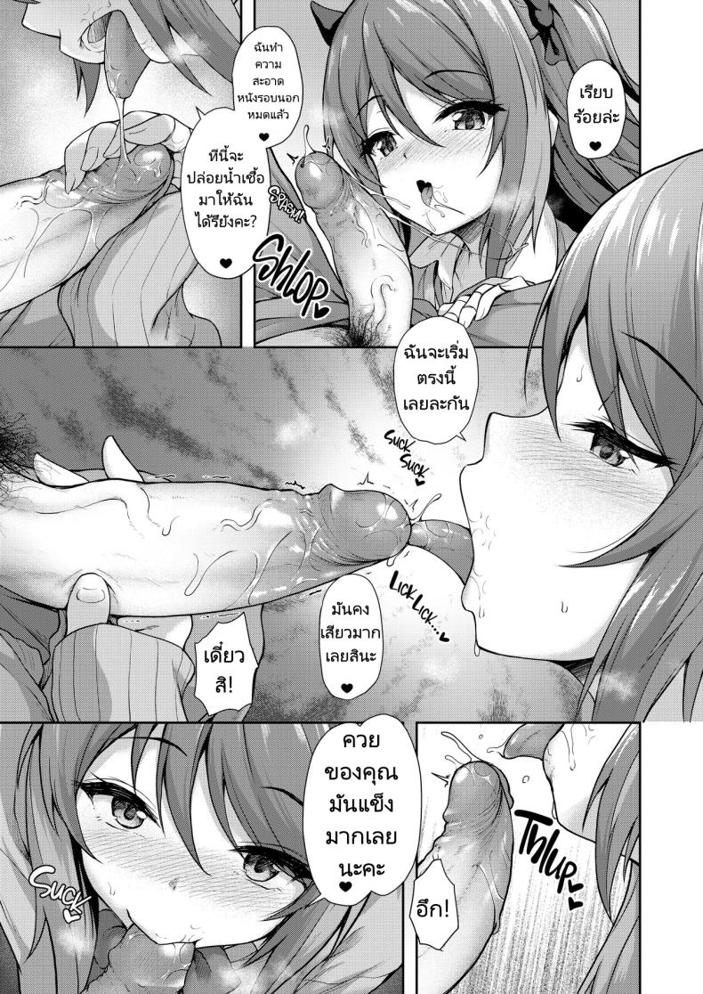 0008.jpg
