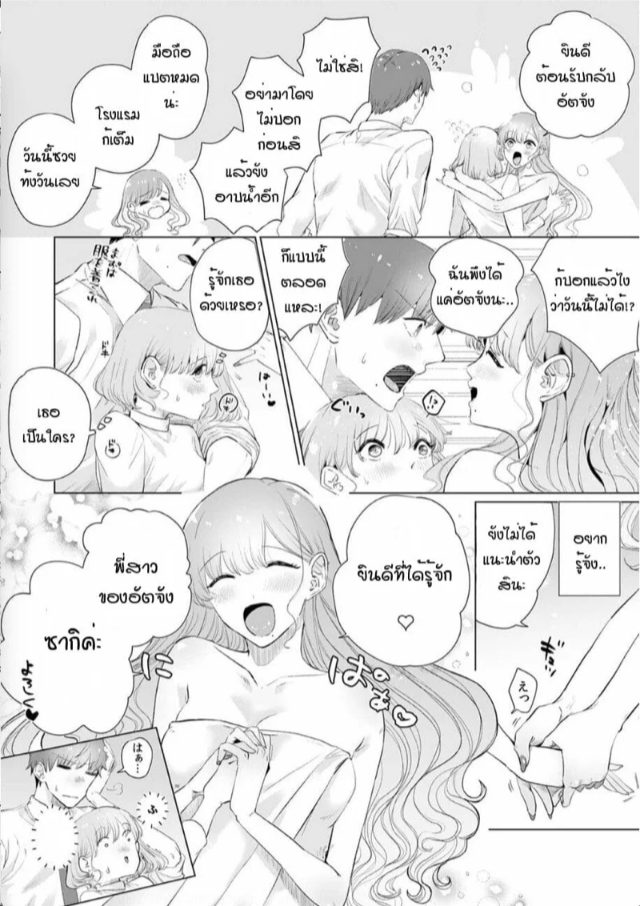 0003.jpg