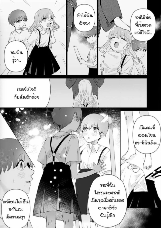 0014.jpg