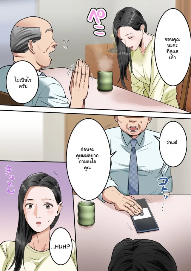 0002.jpg