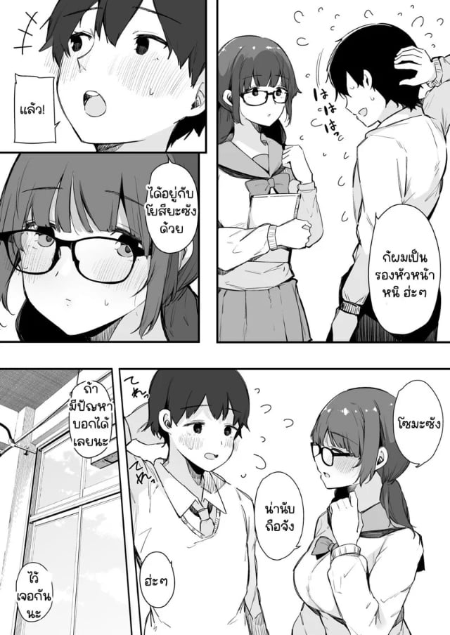 0003.jpg