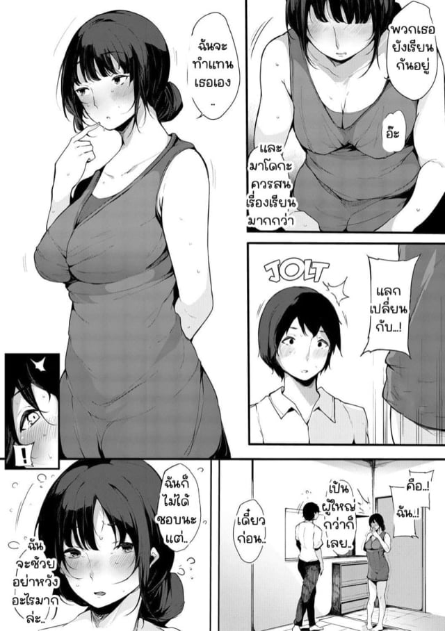 0005.jpg