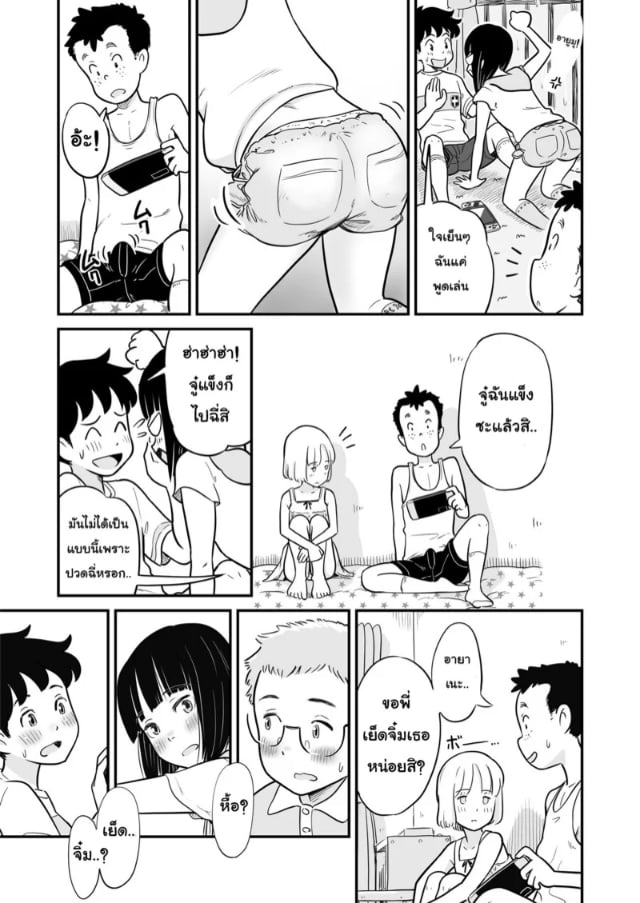 0006.jpg