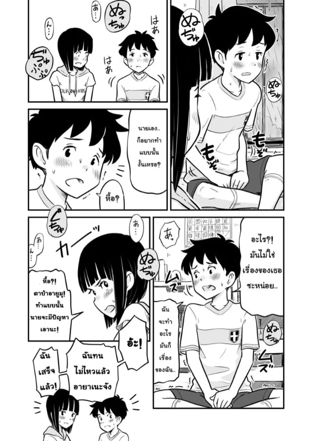 0017.jpg
