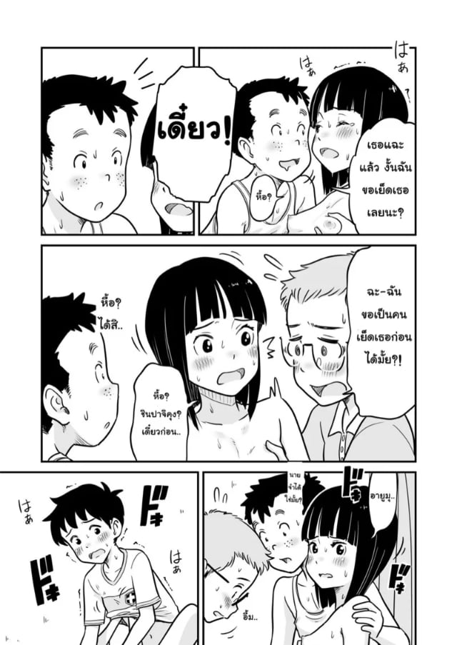 0003.jpg