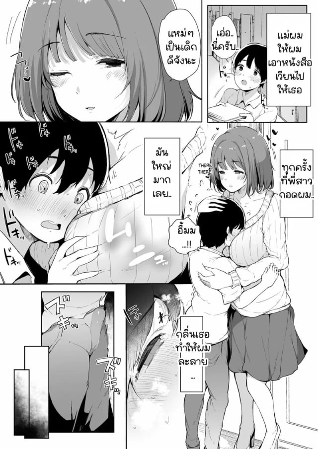 0003.jpg